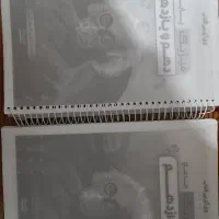 کتاب جزوه کنکور فیزیک قضاتی سالیانه