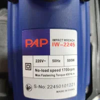 اچار بکس برقی 1/2 مارک پی ای پی PAP|ابزارآلات|شیراز, شهرک گلستان|دیوار