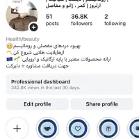 پیج اینستاگرام 36K