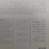 مودم مارک Tel|مودم و تجهیزات شبکه|رشت, حمیدیان|دیوار