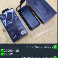 پاور بانک 20000 فست شارژ|لوازم جانبی موبایل و تبلت|مشهد, شهید آوینی|دیوار
