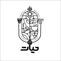 کارگاه آموزشی باریستا و لاته آرت در مجموعه حیات