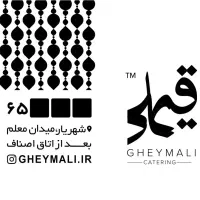 کمک آشپز و نیروی ساده