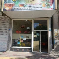 اجاره مغازه کافه رستوران یا فروش وسایل آن