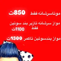 پروتئین تراپی فقط ۸۵۰ت تخفیف شب یلدا