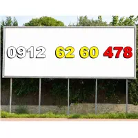 0912774.50.56|سیم‌کارت|تهران, صادقیه|دیوار