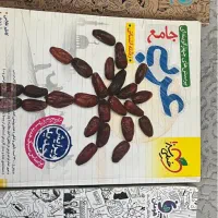 کتاب تست +درسنامه