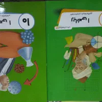کمک درسی پرش دهم رشته ی ریاضی فیزیک