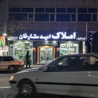 استخدام مشاور املاک ستارخان|استخدام بازاریابی و فروش|تهران, ستارخان|دیوار