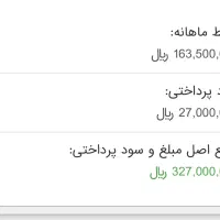 16pro max اقساط|موبایل|ساوه, |دیوار