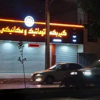 تابلوسازی انواع چنلیوم  LED تابلو روان و ثابت