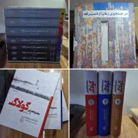 برترین رمان های جهان، رمان های کم یاب