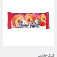 استخدام بازاریاب شرکت سراسری|استخدام بازاریابی و فروش|گرگان, |دیوار