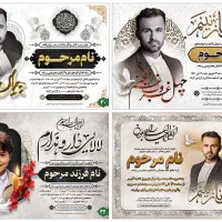 اعلامیه پرینت ویزیت تراکت شاسی