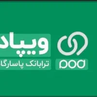 وام فوری بدون سپرده،چک،ضامن میسر شد|کارت هدیه و تخفیف|تهران, دروس|دیوار