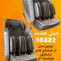 صندلی ماساژور مدل z2 اقساط بلند مدت|تجهیزات ورزشی|تهران, صادقیه|دیوار