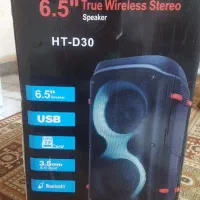 اسپیکردرحدنو