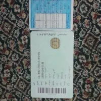 مدارک گم شده