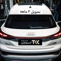*audi q4 2025 آئودی|خودرو سواری و وانت|تهران, الهیه|دیوار