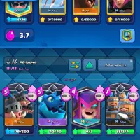 اکانت کلش رویال|کنسول، بازی ویدئویی و آنلاین|نور, |دیوار