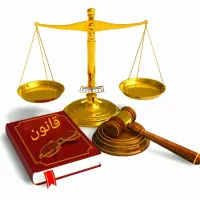 وکیل پایه یک دادگستری، وکالت در تهران و شهرستان