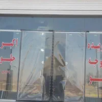 صندوقدار خانم