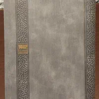 سررسید فنری سیمی تاریخ گذشته نو