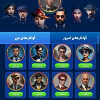 اکانت مافیامون