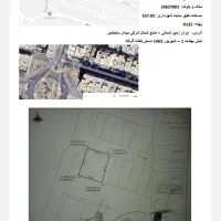 فروش/تهاتر با ملک شما