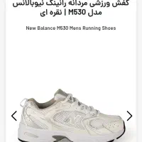 کتونی نیوبالانس 530 اصل ویتنام|کیف، کفش، کمربند|ری, بی‌بی شهر بانو|دیوار