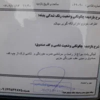 تیبا ۲ مدل 95 بدون رنگ|خودرو سواری و وانت|اردبیل, |دیوار