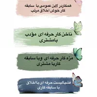 جذب نیرو درسالن گیسوطلا لطفا مبتدی ها پیام نگذارید