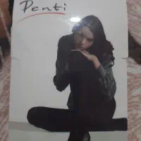 جوراب شلواری پنتی penty