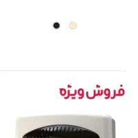 فروش انواع بخاری