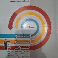کتاب های قلم چی