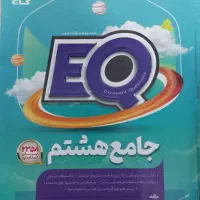 کتابهای کمک درسی