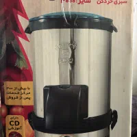 سبزی خوردکن|خردکن، آسیاب، غذاساز|پردیس, فاز ۱|دیوار