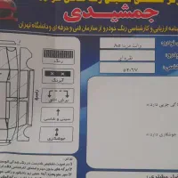 مزدا ۲کابین نقره ای|خودرو سواری و وانت|نجف‌آباد, منتظری جنوبی|دیوار