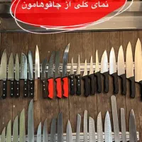 چاقو ترکیه ای