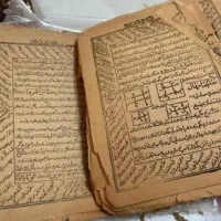 کتاب دعا