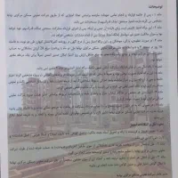 فروش یک سهم از شهرک یاس والفجر|پیش‌فروش املاک|تهران, والفجر (افسریه)|دیوار
