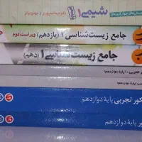 کتاب های تست کنکور تجربی|کتاب و مجله آموزشی|تهران, کیانشهر|دیوار