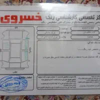 پراید ۹۲|خودرو سواری و وانت|قم, ناصردیوان|دیوار