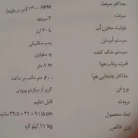 کولر آبی سلولزی|کولر آبی|اصفهان, سلطان‌آباد|دیوار