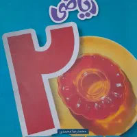 کتاب کمک درسی نو|کتاب و مجله آموزشی|شیراز, نصر|دیوار