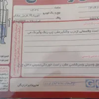 کوییک مدل ۹۹ ار