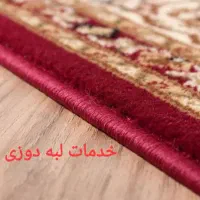 قالیشویی فدک،رحمت،کوشک میدان،ابوذرغفاری،مسلم|خدمات نظافت|شیراز, کوشک میدان|دیوار