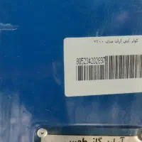 کولر آبی اصلی آران مشهد