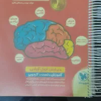 کمک درسی چهارم و پنجم