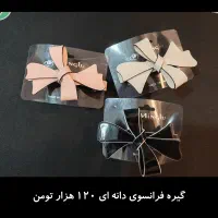 گیر سر و کانزاشی|زیورآلات و اکسسوری|تالش, هشتپر|دیوار